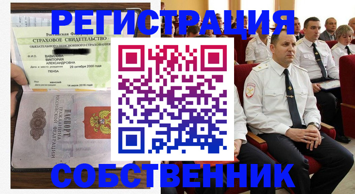 пропишу в квартире в Феодосии