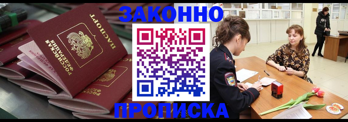 найти адрес прописки в Феодосии